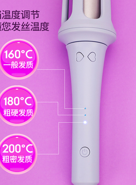 全自动卷发棒负离子不伤发40mm