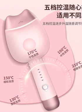 猫猫蛋卷卷发器负离子不伤发
