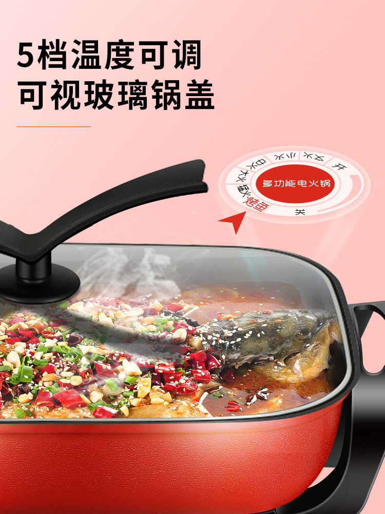 九阳电火锅g7家用多功能8l插电炒锅 九阳森玛电热/火锅