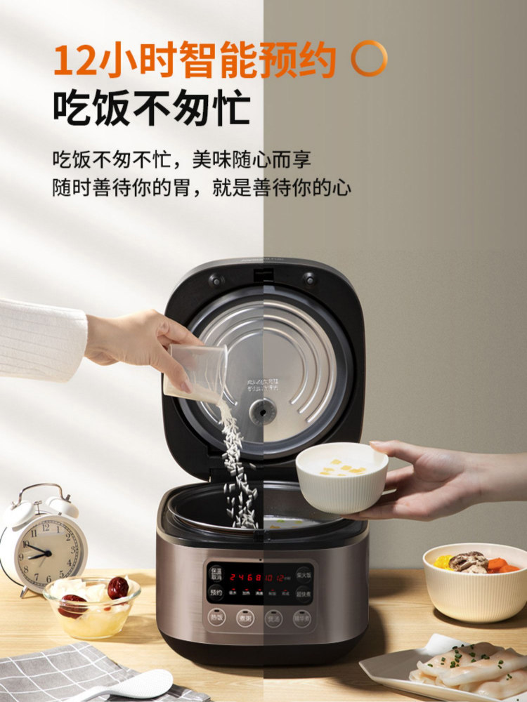 九阳家用3l升多功能迷你小型电饭锅 九阳森玛电饭煲