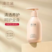 Australian Landei Pregnant Woman Body Milk Special Body Moisturizing Breast Moisturizing Nourishing Autumn Winter Tonic charts Red list Recommended