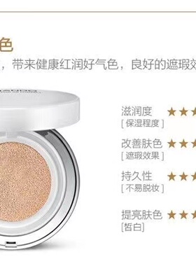 自然堂雪润气垫bb霜补水保湿遮瑕提亮肤色改善皮肤暗黄送替换装