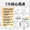 Clothing store children's clothing store cash register Qinsi member management