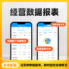 Clothing store children's clothing store cash register Qinsi member management