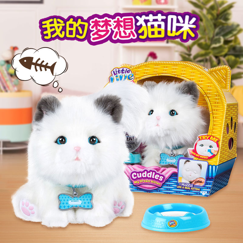 littlelivepets梦想猫咪儿童玩具 心语星仿真/动物玩偶