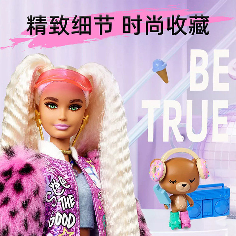 关节体系列barbie新潮公主新年娃娃 心语星娃娃/配件