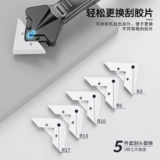 刮胶器铲胶器金属头铲刀多功能墙角修边神器玻璃胶刮胶打胶去毛刺,淘宝优惠券,粉丝福利购,淘宝优惠卷