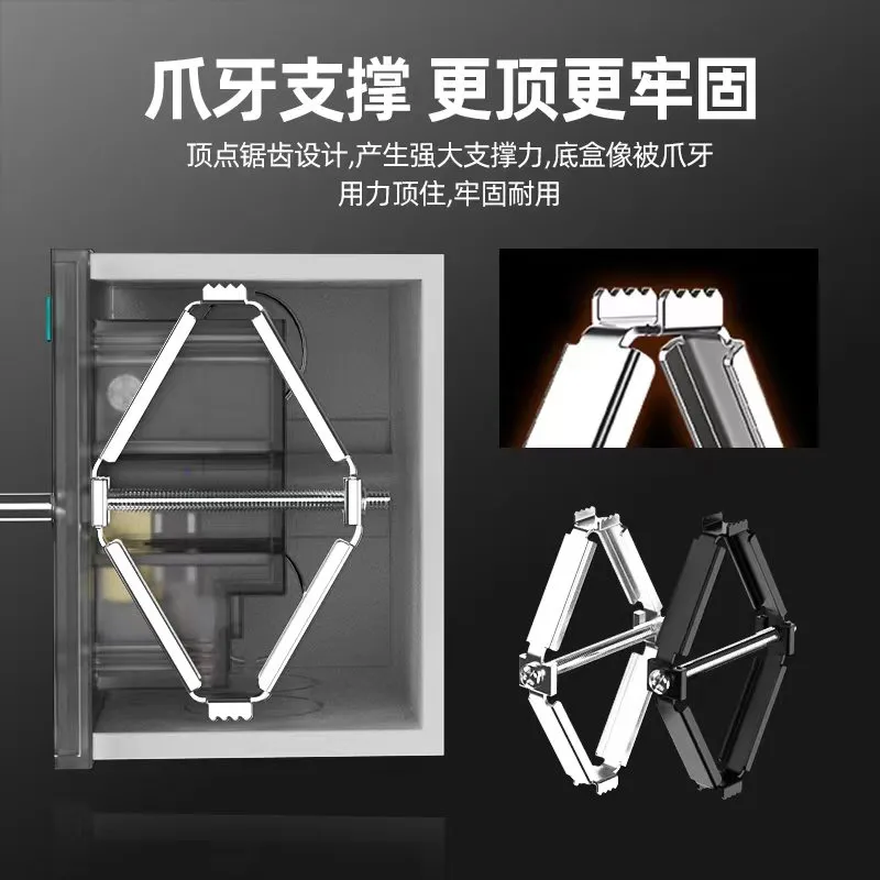暗盒86型通用底盒修复器接线盒插座安装固定器开关盒撑杆修复神器,淘宝优惠券,粉丝福利购,淘宝优惠卷