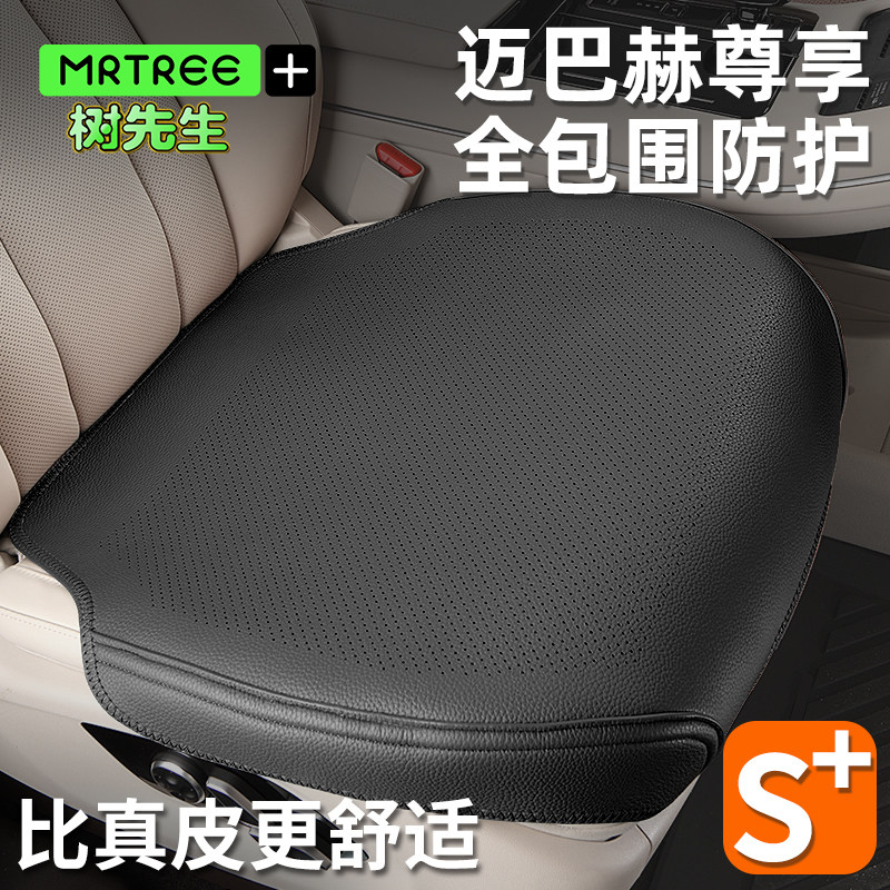 冬季纳帕真皮保暖防滑汽车坐垫适用于奔驰特斯拉白色超薄透气座垫,淘宝优惠券,粉丝福利购,淘宝优惠卷