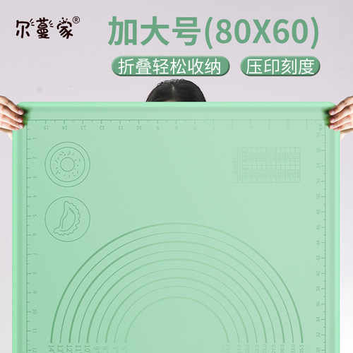 日本硅胶垫烘焙揉面垫面板和面垫食品级家用垫子防滑垫案板擀面垫 - 图2