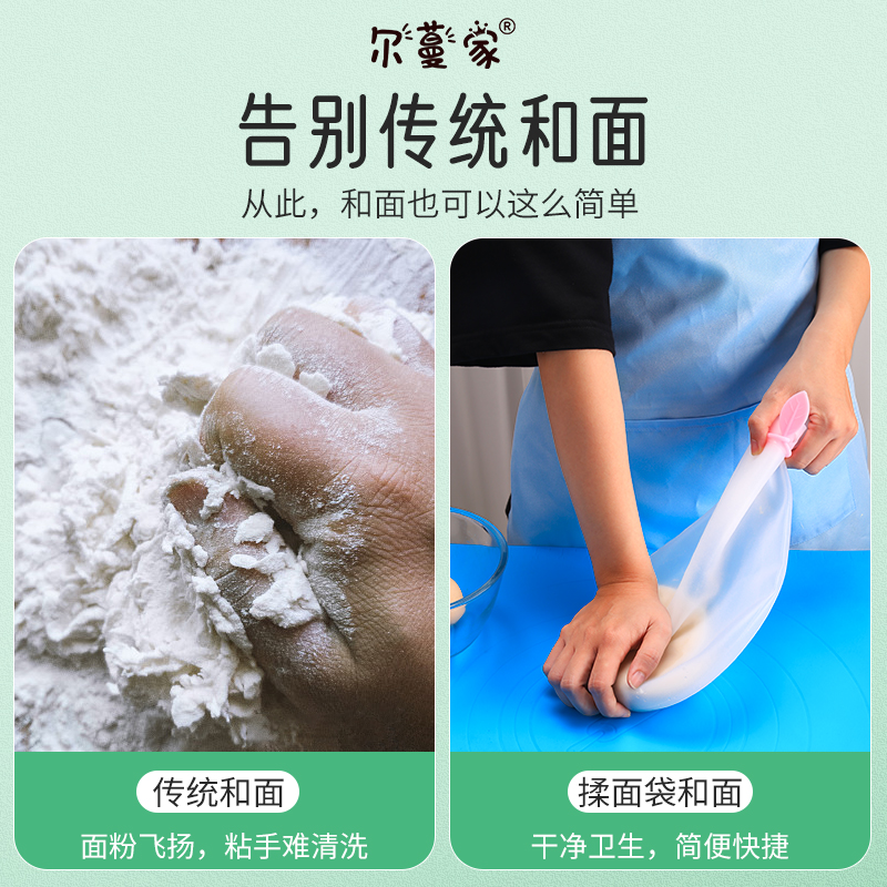 尔蔓家日本进口硅胶和面袋不粘加厚级活面发面团揉面袋子家用食品 - 图1