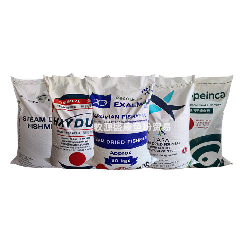 秘鲁进口蒸汽鱼粉饲料畜牧养殖猪鸡鸭水产品鱼虾蟹饲料骨粉鱼虾粉,淘宝优惠券,粉丝福利购,淘宝优惠卷