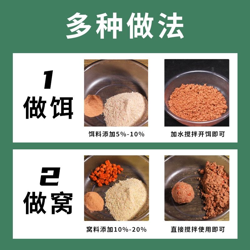 南极磷虾粉观赏鱼饲料鱼虾蟹鳖特种水产养殖钓鱼打窝饵料诱食腥香,淘宝优惠券,粉丝福利购,淘宝优惠卷