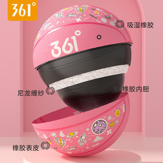 Baloncesto infantil auténtico de 361 grados, duradero y resistente al desgaste.