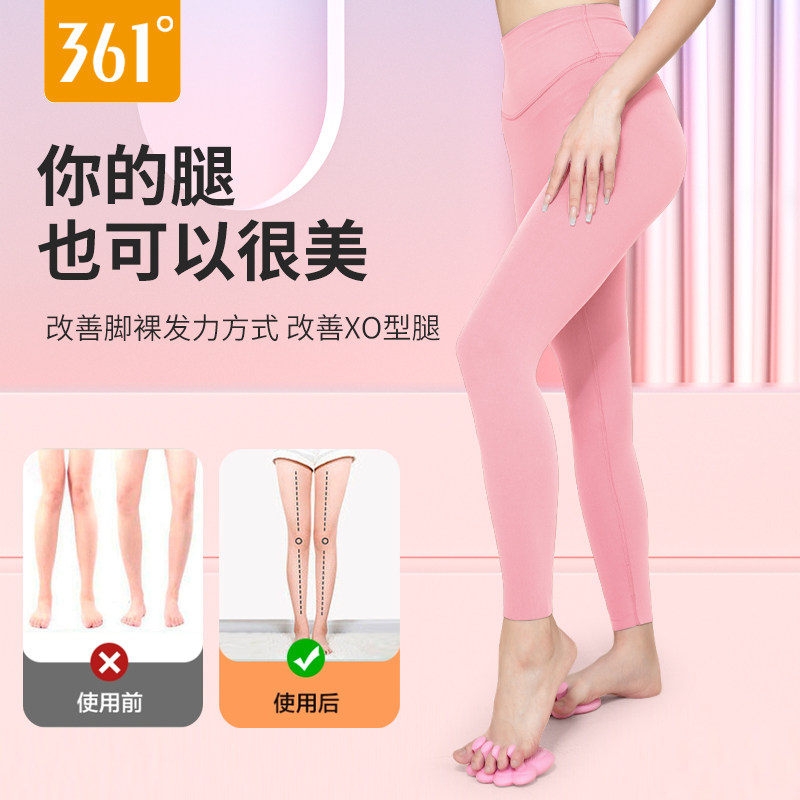 361足弓训练器足底瘦腿神器脚拇矫正肌肉锻炼器腿部美体辅助训练,淘宝优惠券,粉丝福利购,淘宝优惠卷