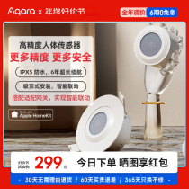 Green Mi Aqara High Precision Human Sensor HomeKit Smart Home Infrared Wireless Sensing Switch Waterproof