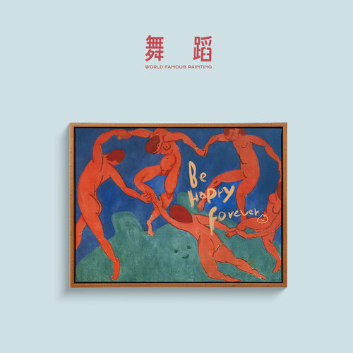 大美术馆 世界名画收藏装饰画客厅沙发背景墙挂画女礼品生日礼物 - 图1