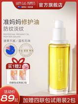 Newlebao Gestational Oil Quasi Momma Gestational Massage Oil Olive Oil Desalinated after maternity care New Zealand Fort