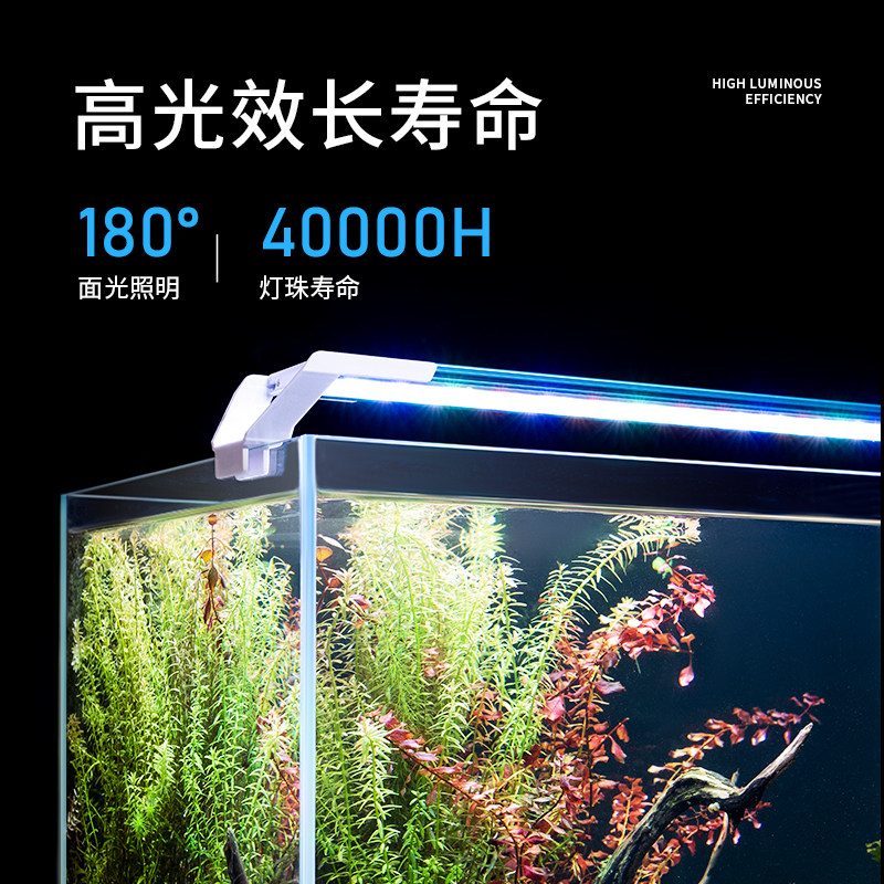 尼泊洱鱼缸灯水g草灯led全光谱wrgb草缸灯小型爆藻灯照明防水 U 淘优券