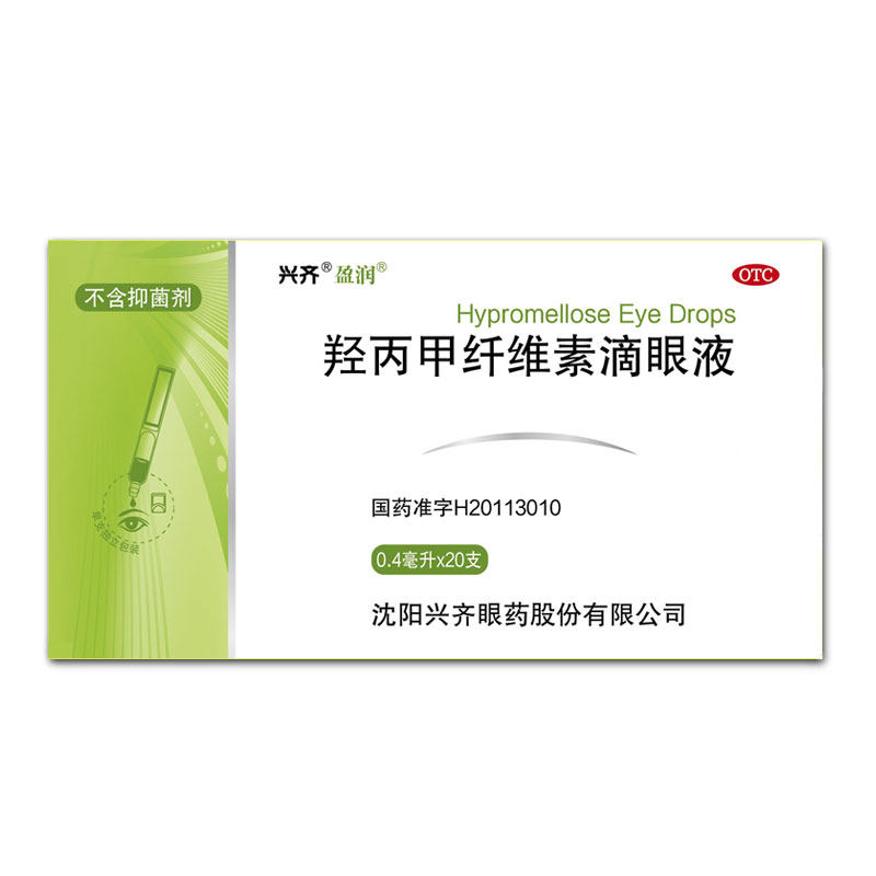 羟丙甲纤维素人工泪液滴眼药水缓解干涩抗疲劳儿童保护眼睛润视