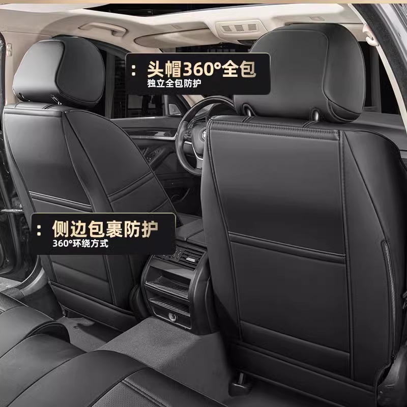 真皮汽车座套七座专用四季全包宝骏730荣光V风光580五菱宏光S坐垫
