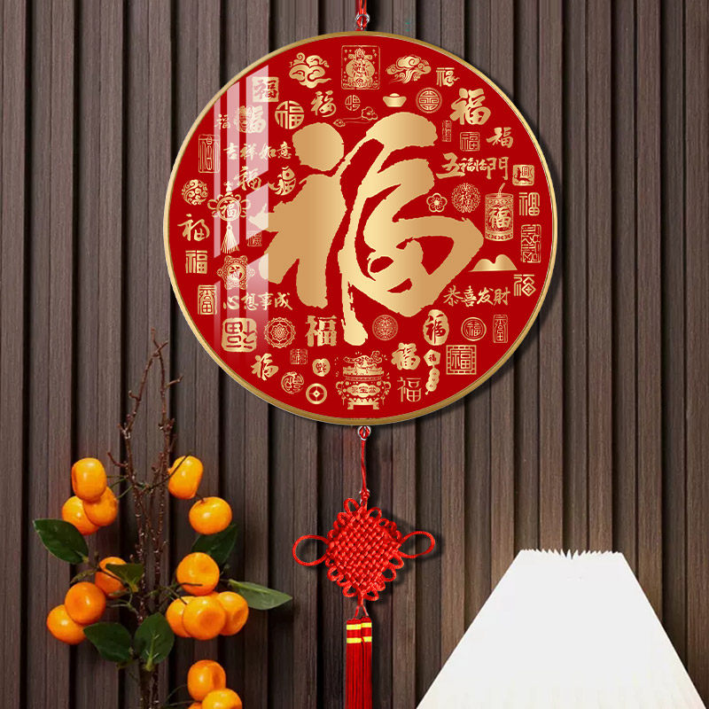 入户装饰画中国结福字客厅玄关百福图挂画背景墙壁新中式现代挂件_虎窝淘