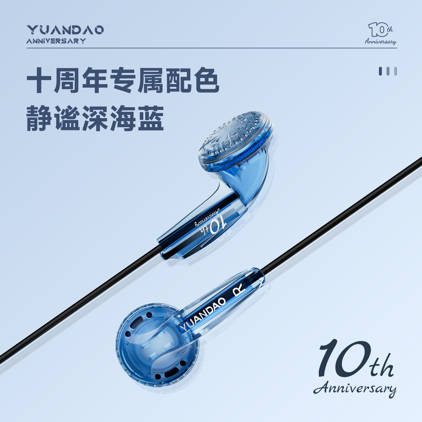 NICEHCK原道十周年纪念版平头塞发烧有线耳机人声流行游戏通用