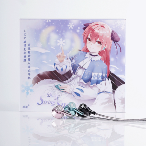 NICEHCK弦雪耳机有线入耳式高音质Type-C原道YUANDAO游戏耳机 - 图1