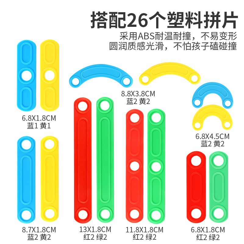 蒙氏百变套柱形状拼搭玩具儿童宝宝早教益智拼图3到6男女孩2一3岁 - 图2