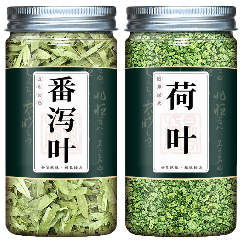 番泻叶非刮油去脂旗舰店正品荷叶茶 欣元耀其他药食同源食品
