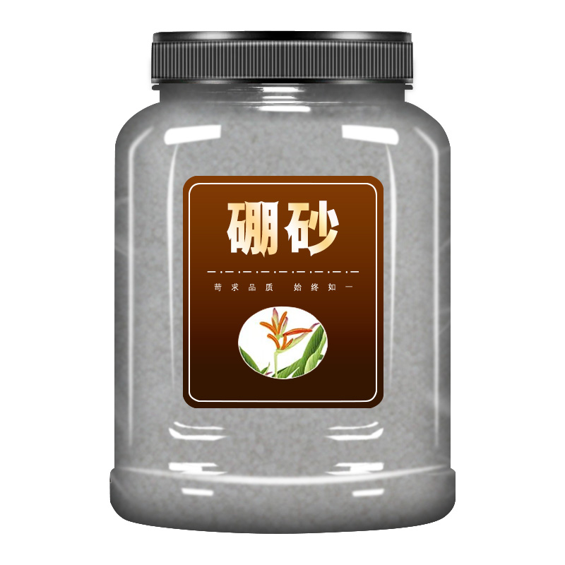 硼砂500g克原材料医用可食用级中药材硼沙优质月石粉可做水晶泥 - 图3