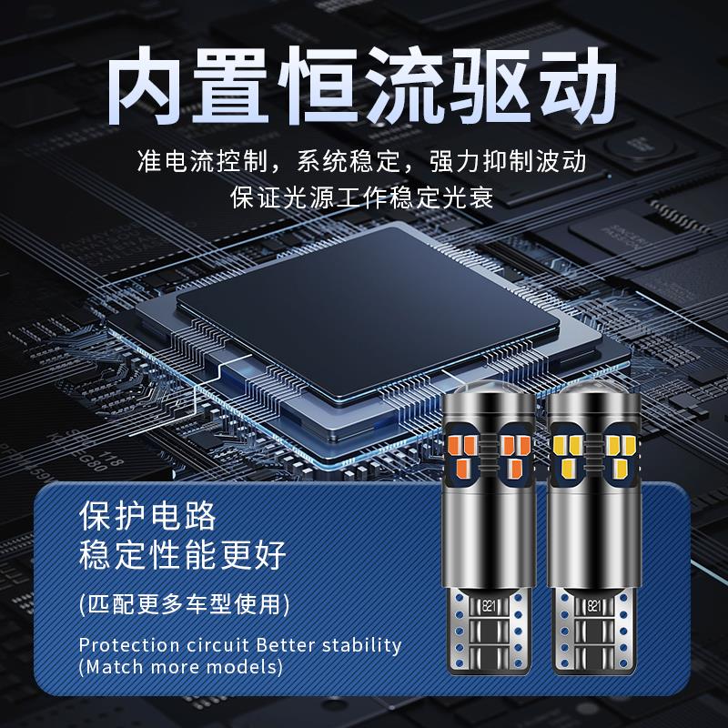 T10 W5W 5630 5730 10SMD 银壳铝件透镜 示宽灯 汽车LED小灯 - 图2