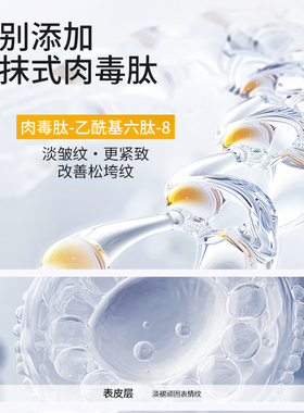 sdx洋甘菊舒润额头贴补水保湿