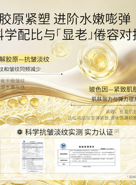 sdx拾度胶原蛋白面膜保湿抗皱去黄气暗沉官方旗舰店正品