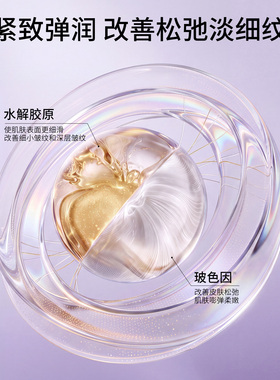 SDX拾度胶原蛋白透亮涂抹睡眠面膜补水去黄气紧致抗皱官方旗舰店