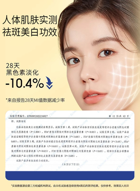 3维美白体系8大通路层层美白淡斑