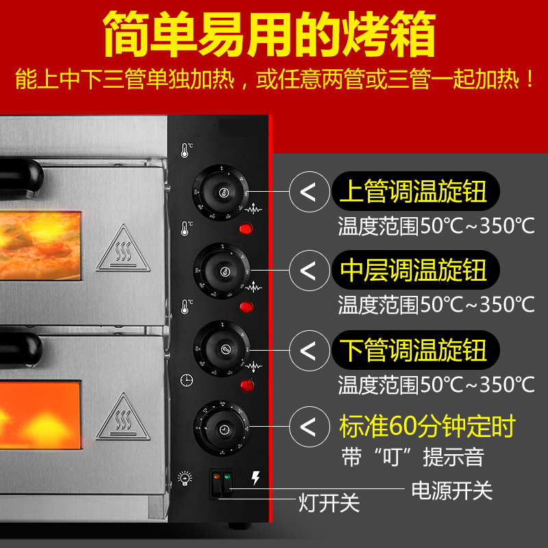 促销商用家用披萨烤箱 双层二盘烘培烤箱 蛋糕面包烘烤炉披萨炉电 - 图0