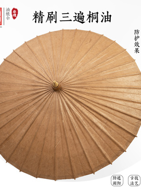 中典手造纸洇染古咖色 云龙纸油纸伞 古风晴雨两用防雨防水防晒伞