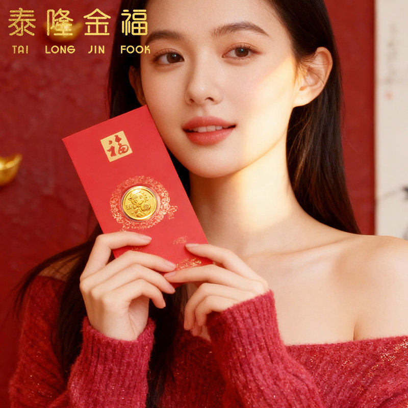 祥瑞马9999足金金币生肖马年本命年生日礼物黄金片送亲友贺岁红包,淘宝优惠券,粉丝福利购,淘宝优惠卷