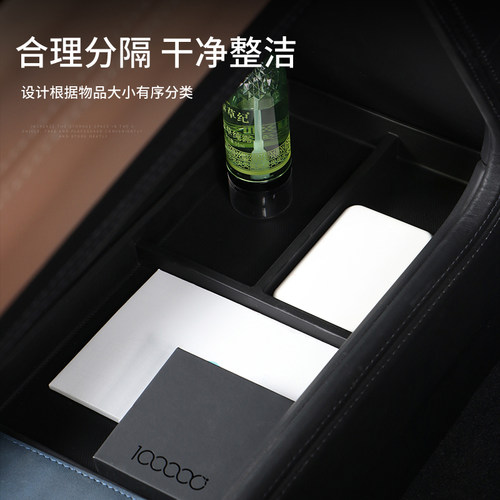 适用蔚来ET5/ET7/EC6/7/ES6/7/8中控下层储物盒车载置物盒收纳箱 - 图2