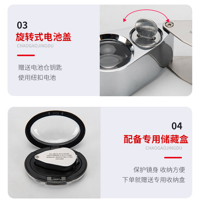 单个到手4.9！然程30倍折叠高倍放大镜