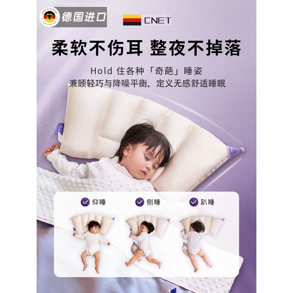 德国进口儿童隔音耳塞睡眠睡觉专用小耳道超级防降噪助眠神器不伤 - 图1