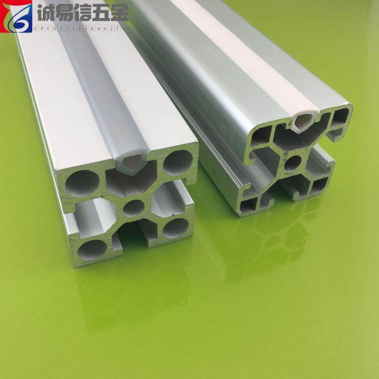 批量工业铝型材平封胶条  软质PVC封边胶条装饰条槽6槽8槽10密封,淘宝优惠券,粉丝福利购,淘宝优惠卷