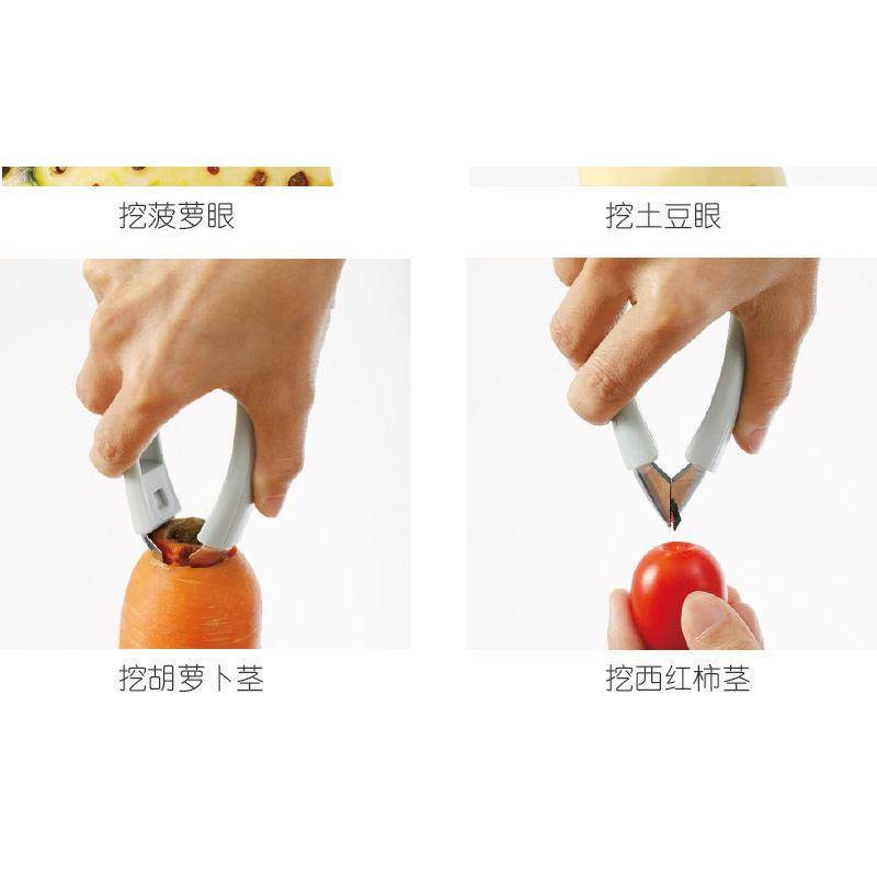 创意厨房多用菠萝取眼夹水果草莓西红柿去蒂神器不锈钢土豆挖眼器,淘宝优惠券,粉丝福利购,淘宝优惠卷