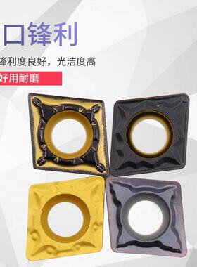 CCMT09T304/CCMT09T308数控刀片钢件专用镗刀片