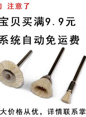 钢丝刷 文玩刷子 打磨轮除锈磨头迷你铜丝刷电动抛光头刷头钢丝轮