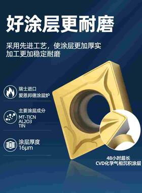 菱形钢件专用数控刀片CCMT120404内孔车刀粒粗镗车床镗刀120408