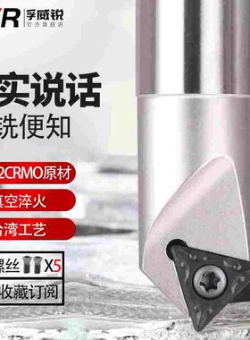 CNC加工中心45度倒角刀杆SSP45 C20-20-130 SSP-C16-16-100L铣刀