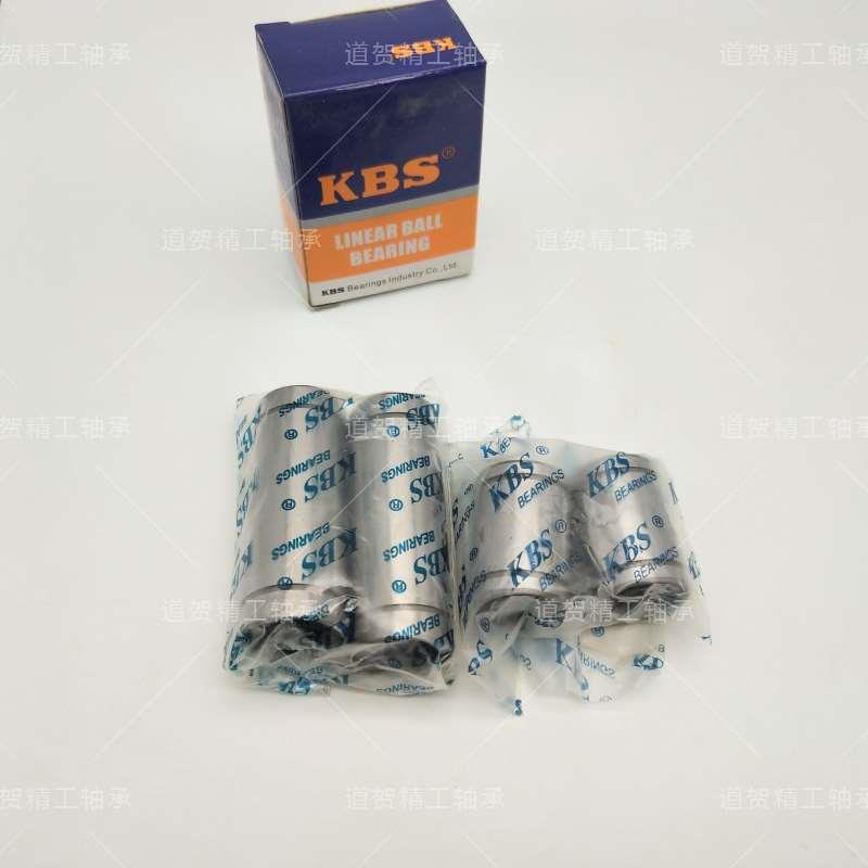 进口直线轴承LME5 8 12 16 20 25 30 40 50UU/UUOP大开口 欧标 - 图1