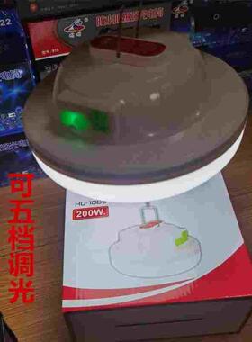 夜市摆地摊神器200W高亮白黄光充电灯超长待机照明五档光源